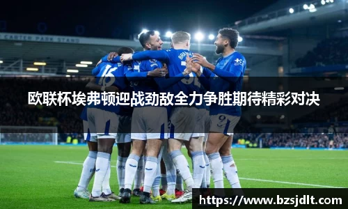 威克电竞官网
