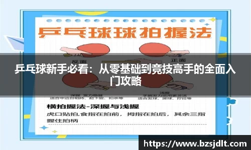 vkgame威客app下载