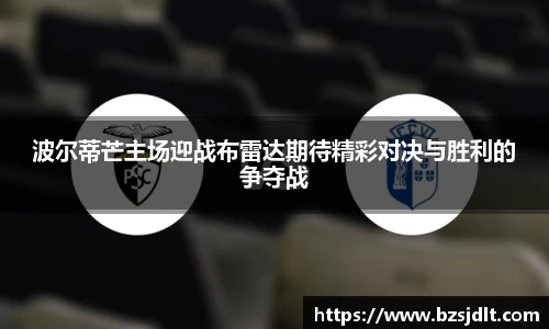 威克电竞官网