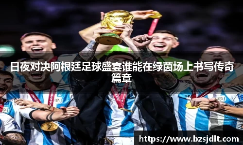 威克电竞官网