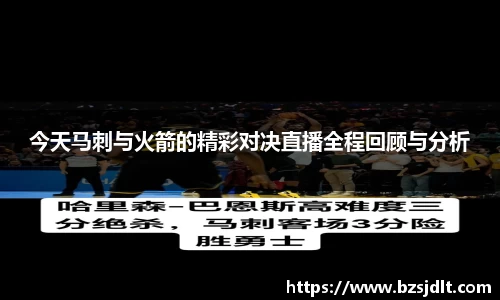 VKGAME威客电竞