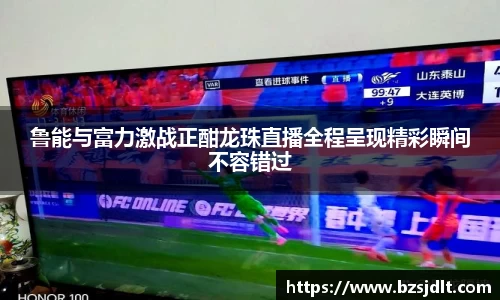 威克电竞官网