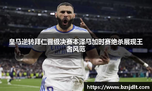 威克电竞官网
