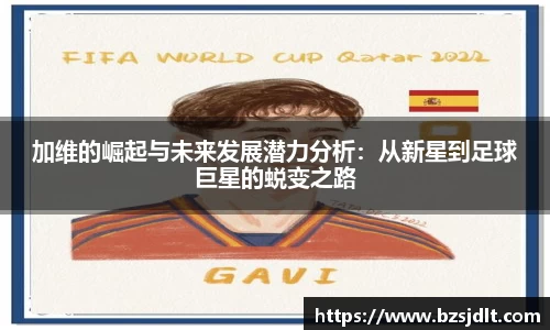 VKGAME威客电竞