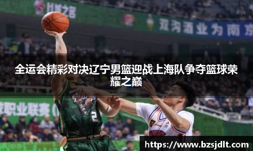 威克电竞官网