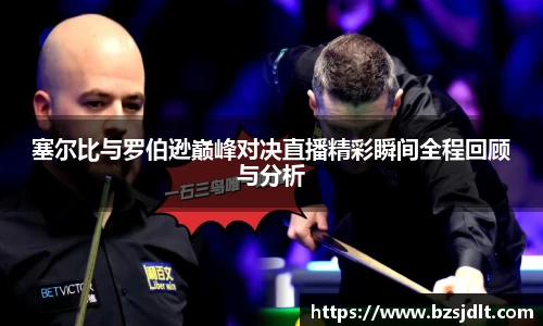 威克电竞官网