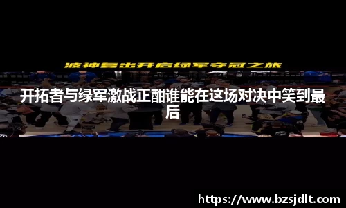 vkgame威客app下载