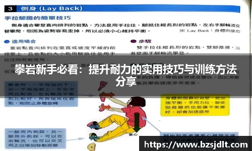 威克电竞官网
