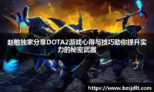 VKGAME威客电竞